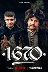 1670 постер