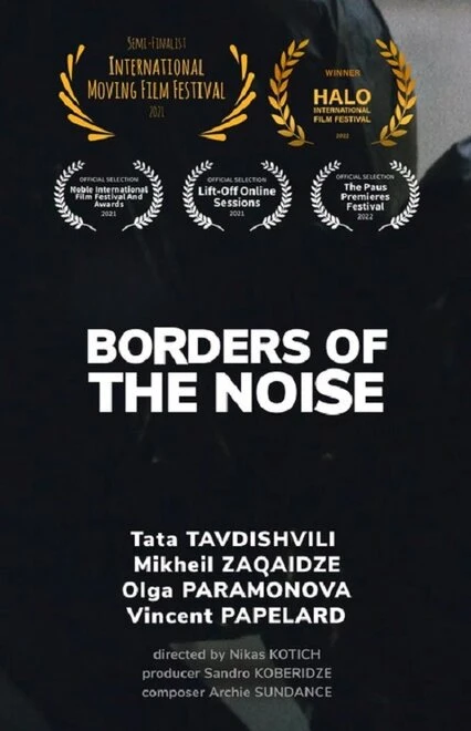 Постер Borders of the Noise