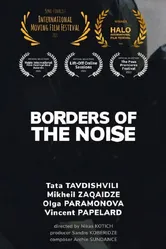 Borders of the Noise постер