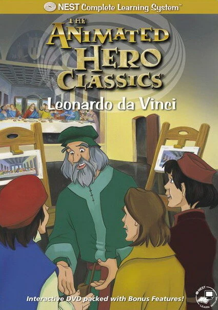 Постер Леонардо Да Винчи 1996