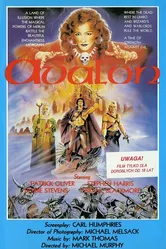 Авалон 1989 постер