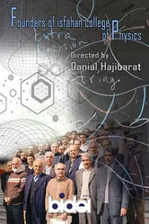 Founders of Isfahan college of Physics постер