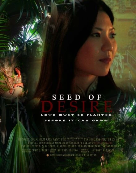 Постер Seed of Desire