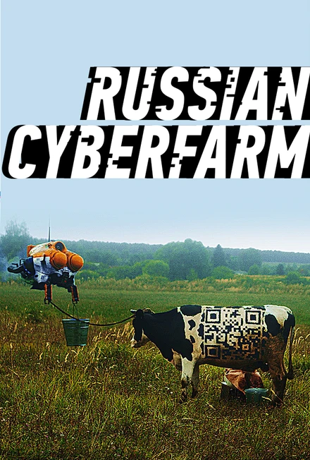 Постер Birchpunk 2020