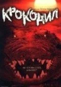 Постер Крокодил 2000