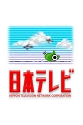 Что это? 1992 постер