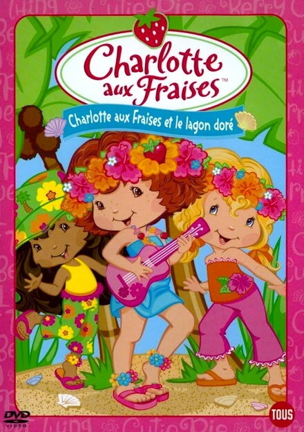 Постер Strawberry Shortcake: Seaberry Beach Party