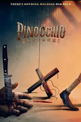 Пиноккио: Раскрепощенный 2025 постер