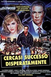 Отчаянный поиск успеха 1994 постер