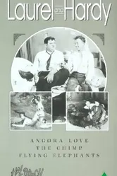 Шимпанзе 1932 постер