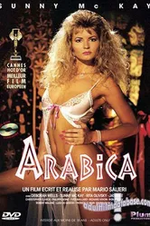 Арабика 1992 постер