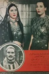 Сын крестьянина 1948 постер