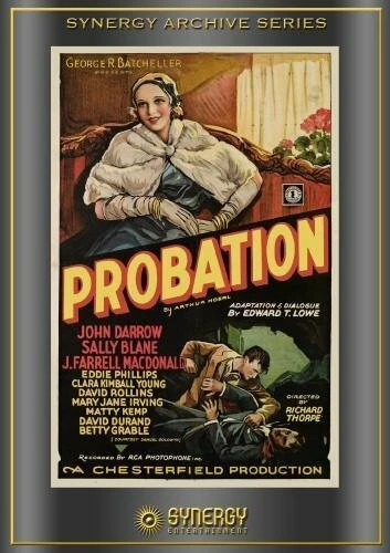 Постер Стажировка 1932