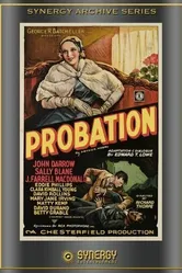 Стажировка 1932 постер