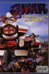 GWAR: Rendezvous with Ragnarok постер