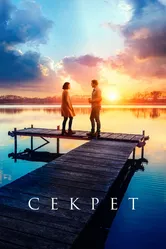 Секрет 2018 постер