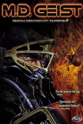 Опаснейший Гейст 1986 постер