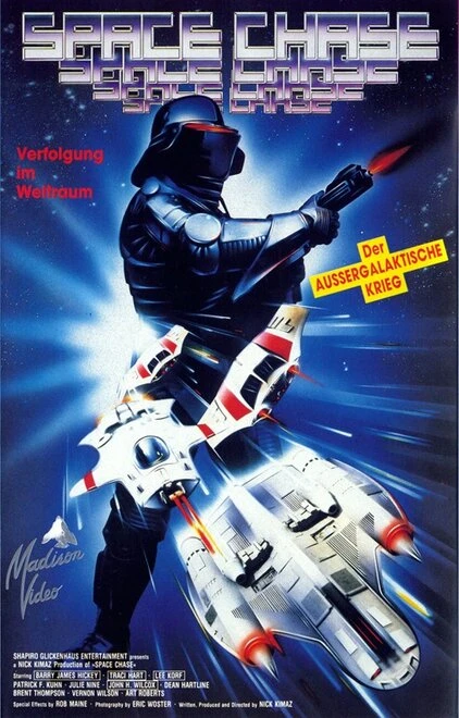 Постер Погоня в космосе 1990