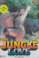Любовь в джунглях 1990 постер