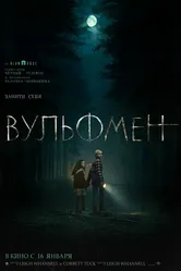 Вульфмен 2025 постер