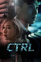 CTRL 2021 постер