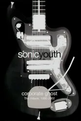 Корпоративный призрак 2004 постер