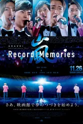Arashi Anniversary Tour 5 x 20 Film: Record of Memories постер