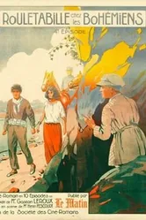 Rouletabille chez les bohémiens постер