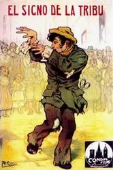 Знак племени 1914 постер