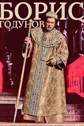 Борис Годунов 2023 постер