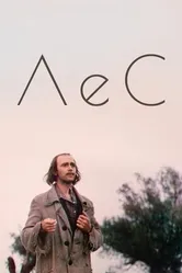 Лес 1980 постер