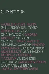 Кинотеатр 16: Короткометражные фильмы мира 2008 постер