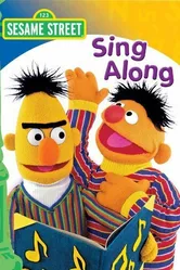 Sing Along постер