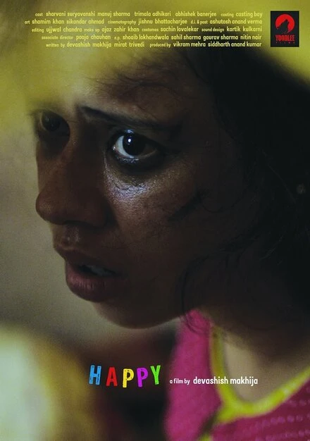 Постер Happy