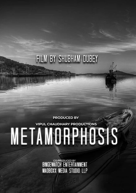 Постер Metamorphosis null, Индия