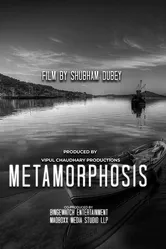 Metamorphosis null, Индия постер