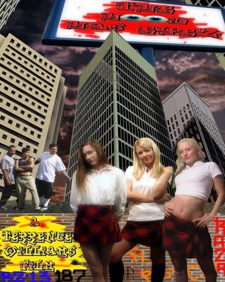 Постер У квартала есть глаза 2007