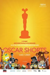 Oscar Shorts: Мультфильмы 2013 постер