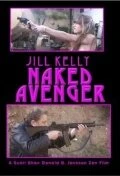 Постер Naked Avenger
