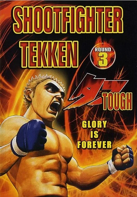 Постер Shootfighter Tekken: Round 3