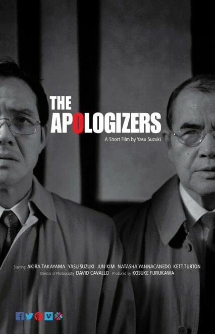 Постер The Apologizers