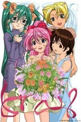 Стальной ангел Куруми: Зеро 2001 постер
