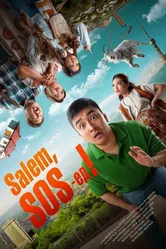 Salem, SOS-ед! постер