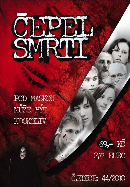 Постер Cepel smrti
