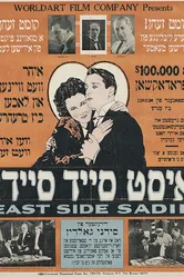 East Side Sadie постер
