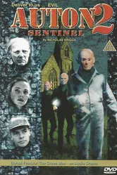 Автон 2: Страж 1998 постер