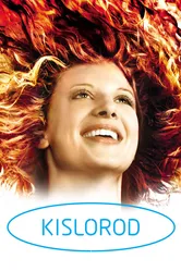 Кислород 2008 постер