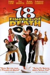 18 пальцев смерти! 2006 постер