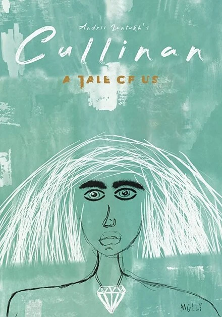 Постер Cullinan