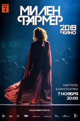 Милен Фармер 2019 — в кино 2019 постер